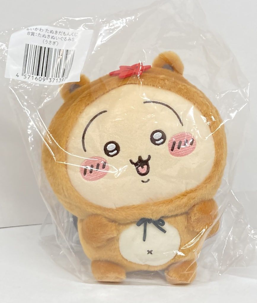 グレイ・パーカー・サービス ちいかわくじ たぬきだもんくじ B賞
