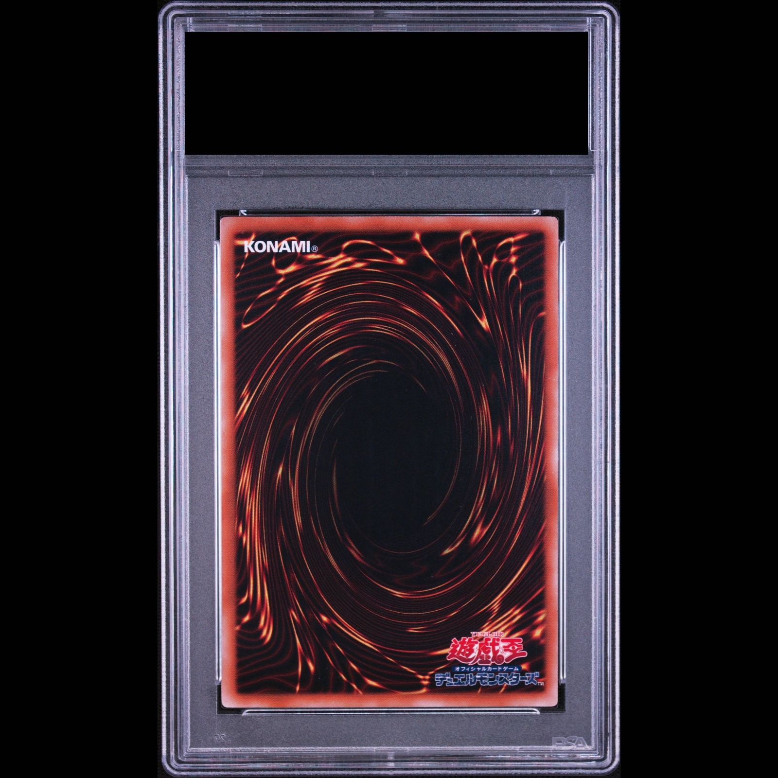 PSA10】超銀河眼の光子龍 [レリーフ] {GAOV-JP041} 1枚 - メルカリ