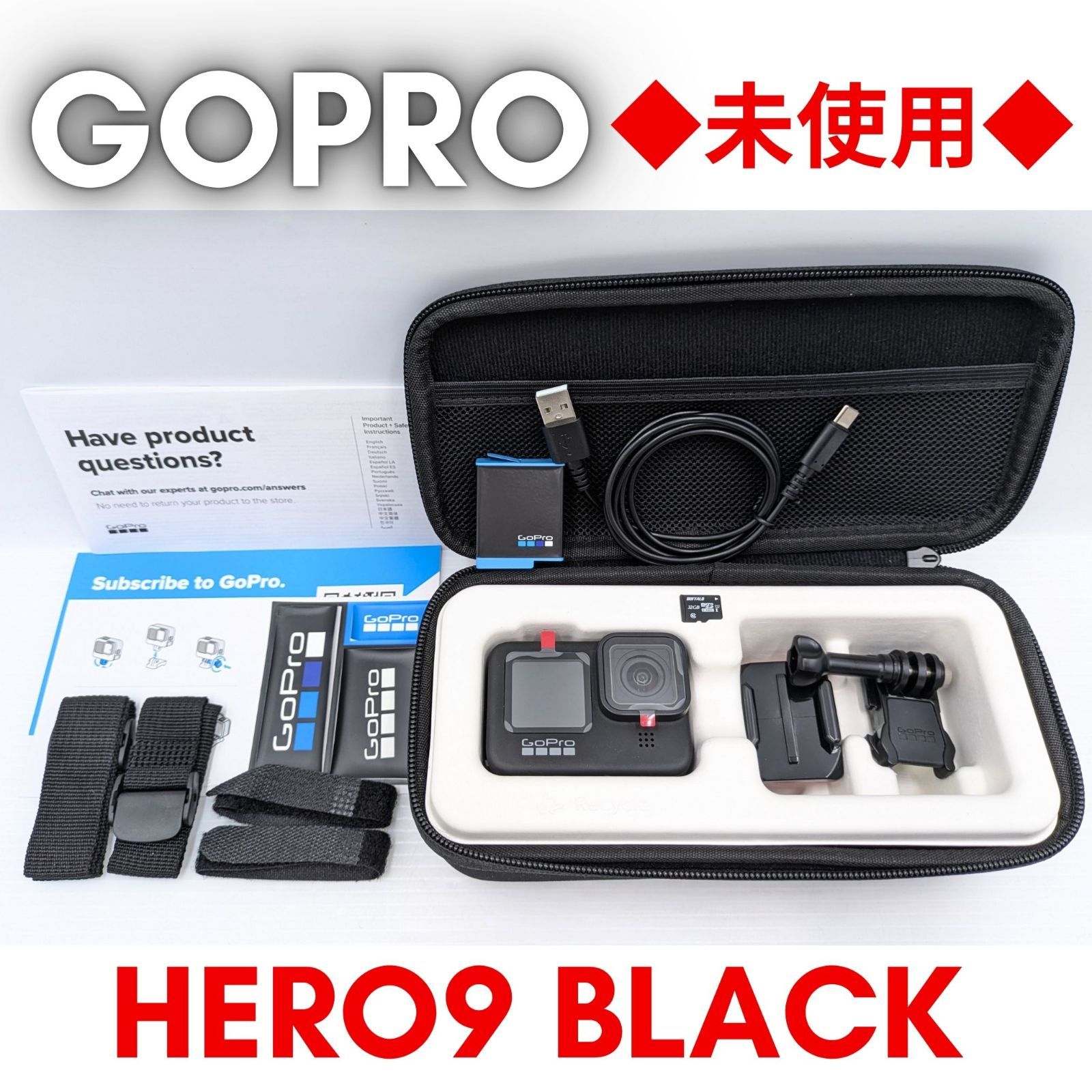未使用】『領収書可』GoPro HERO9 BLACK アクションカメラ ゴープロ 