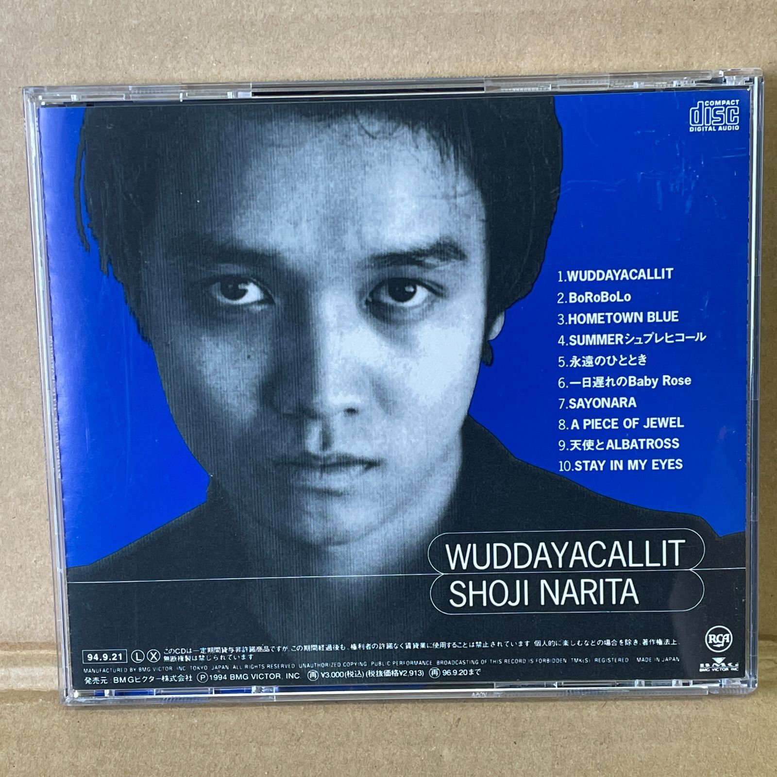 成田昭次 WUDDAYCALLIT ソロ作品 1994BVCR-674 男闘呼組 Shoji Narita
