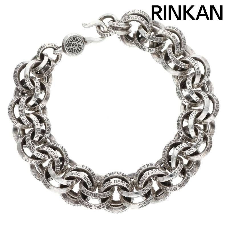 クロムハーツ 2 DOUBLE B RING/ダブルBリング シルバーブレスレット