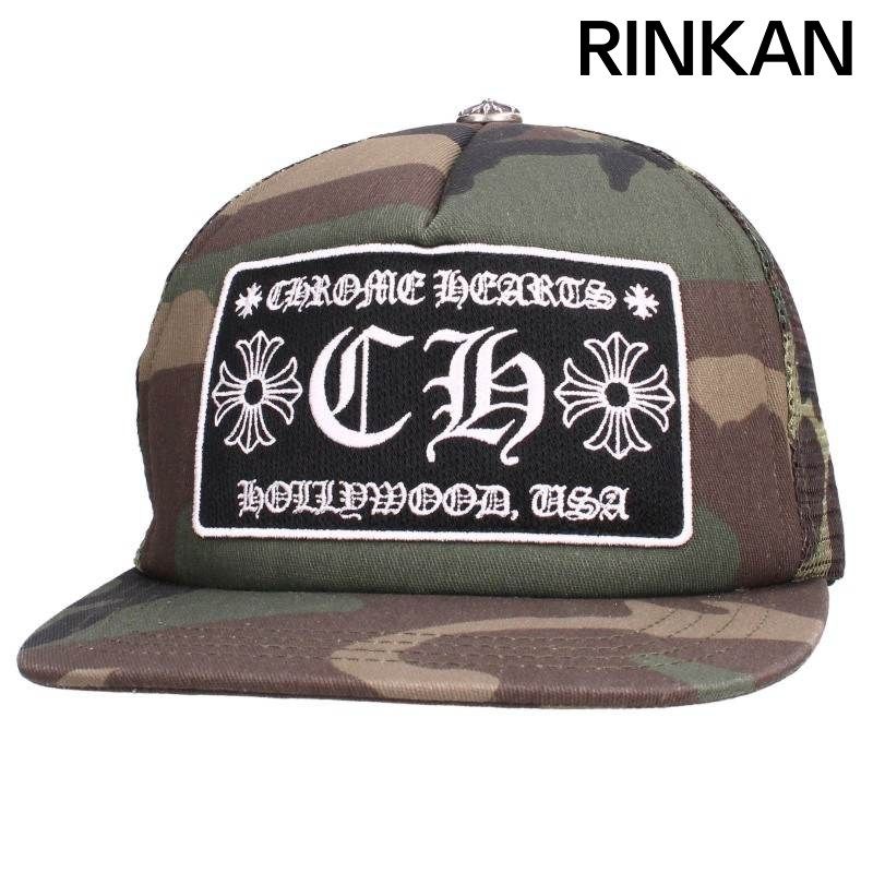 クロス刺繍トラッカーキャップ クロムハーツ TRUCKER CAP/トラッカーキャップ CH刺繍パッチクロス