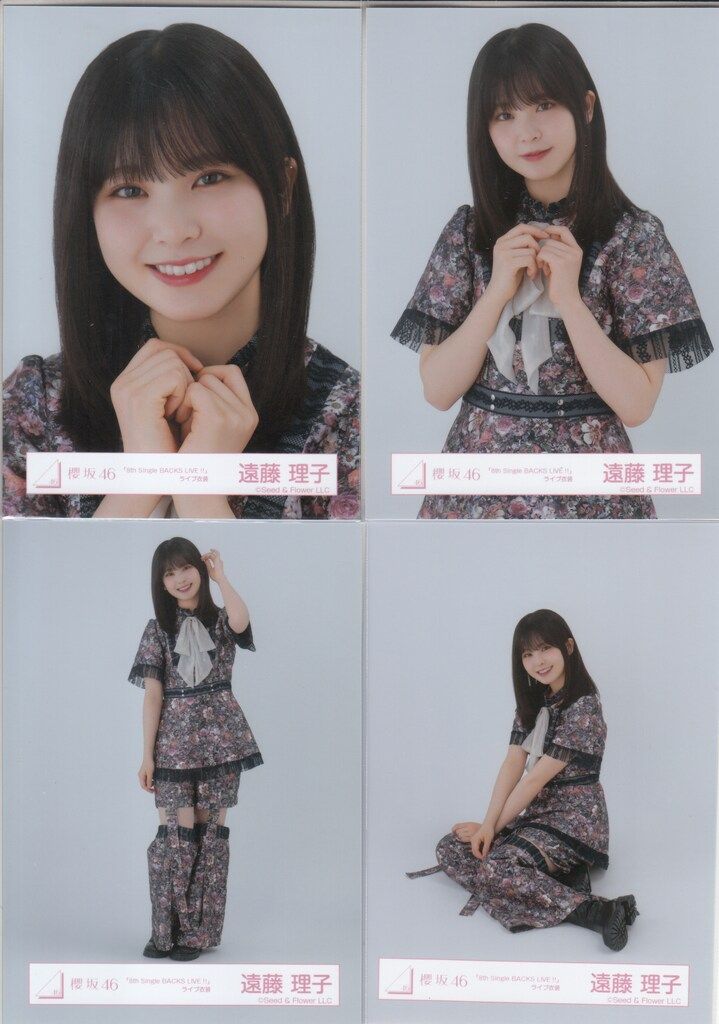 櫻坂46 自業自得 遠藤理子 「8th Single BACKS LIVE!!」ライブ衣装