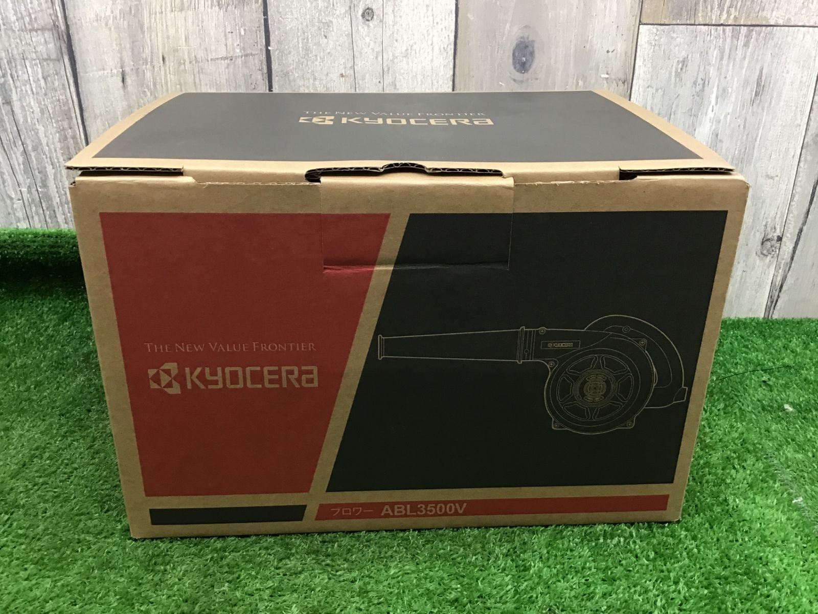 【未使用品】Kyocera 京セラ 100V ブロワー 変速機能付 ABL3500V（2）〇アクトツール富山店〇M