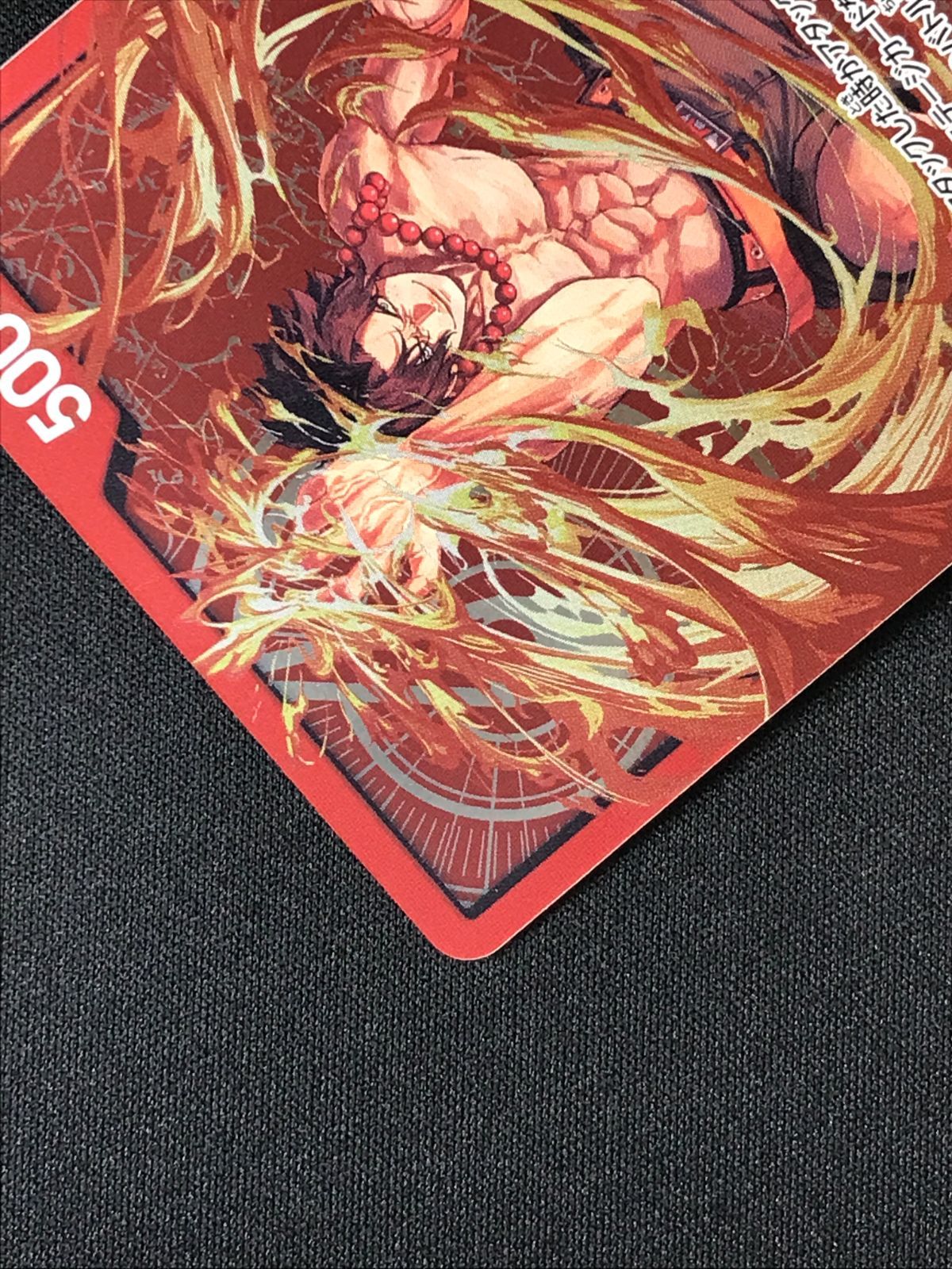 ワンピース カードゲーム ワンピ ポートガス・D・エース（Makitoshi
