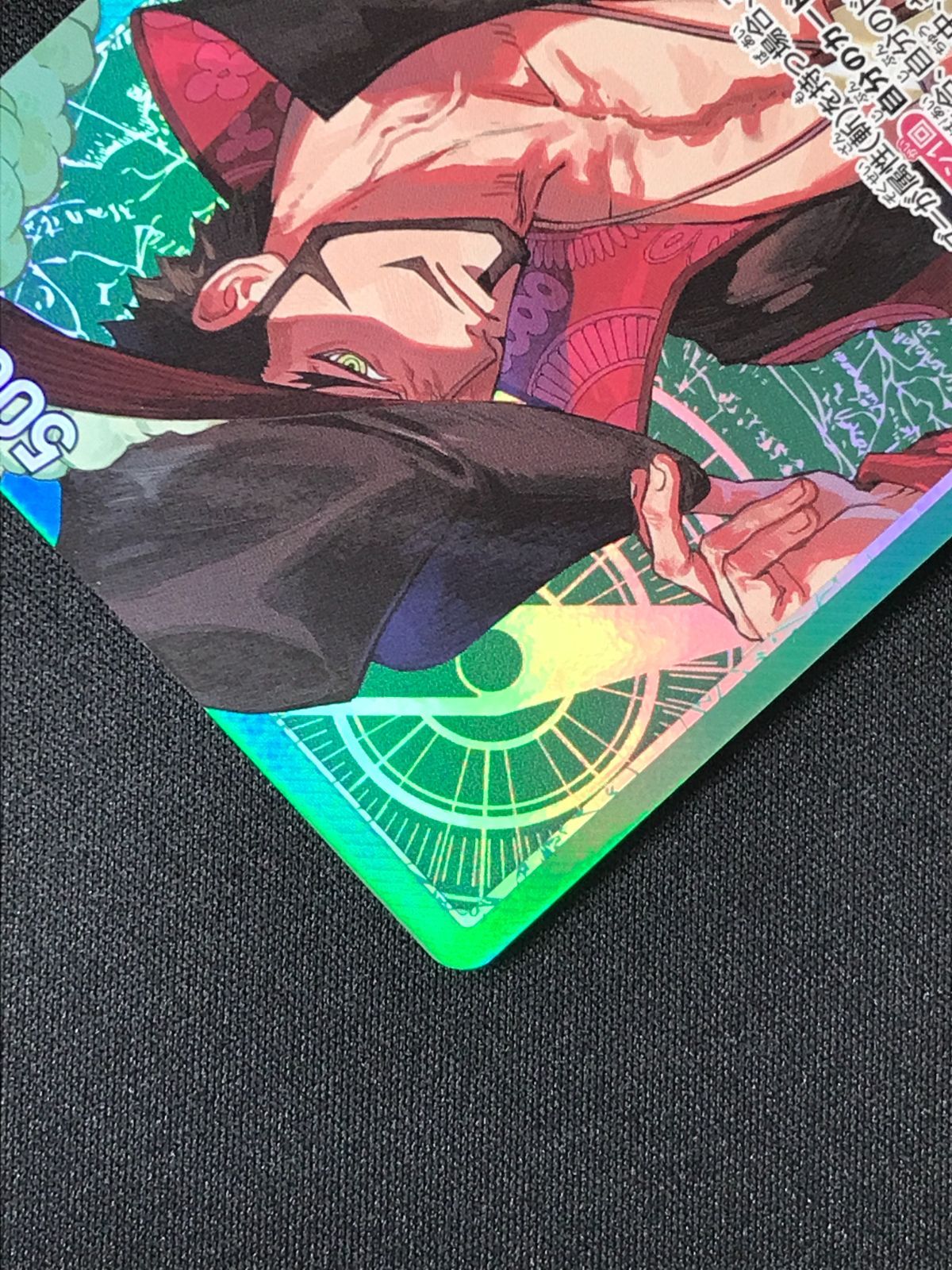 ワンピース カードゲーム ワンピ ジュラキュール・ミホーク［パラレル