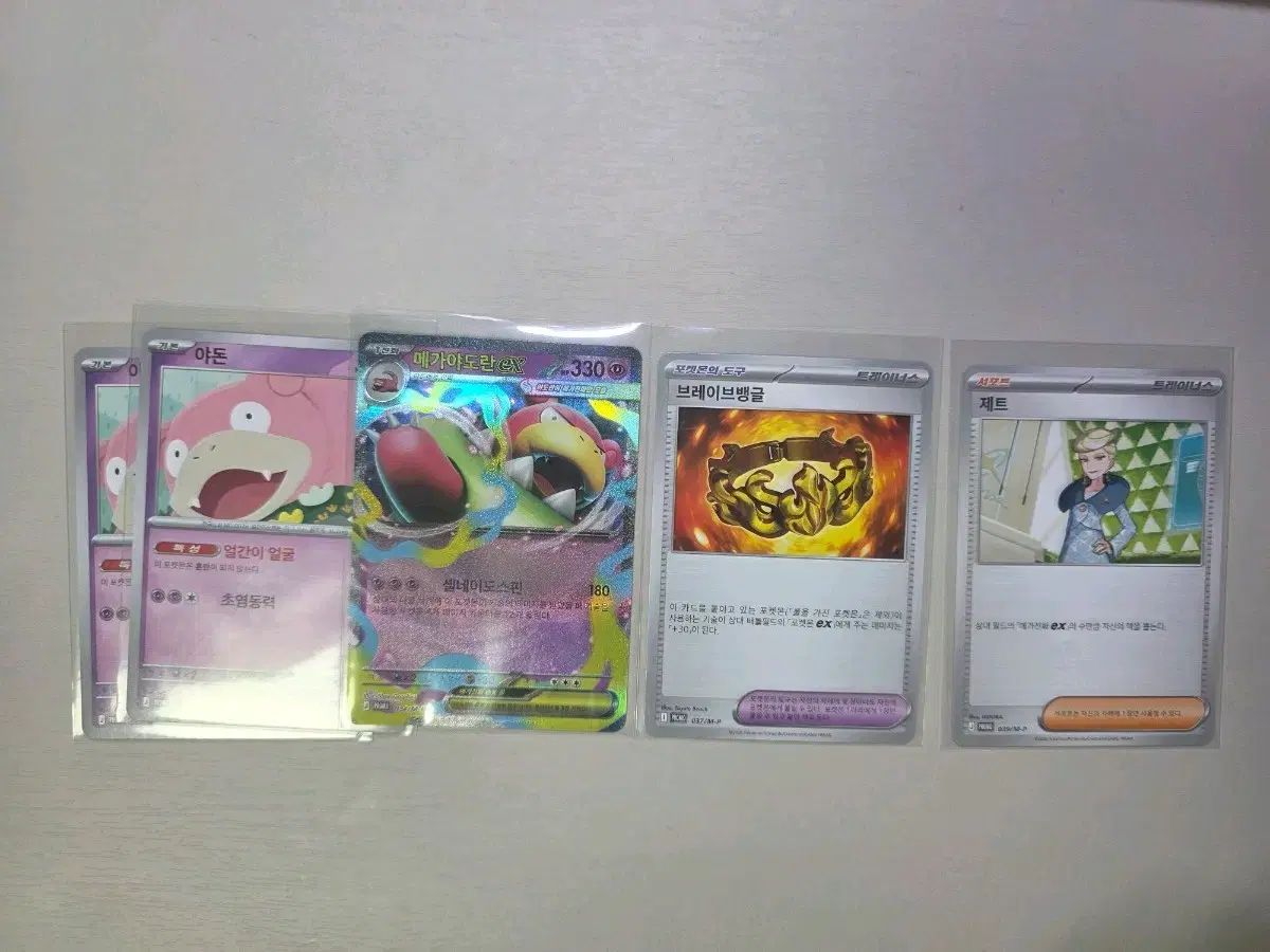 メガヤドランex ヤドン ジムプロモ メガヤドランex ヤドン ジムプロモ
