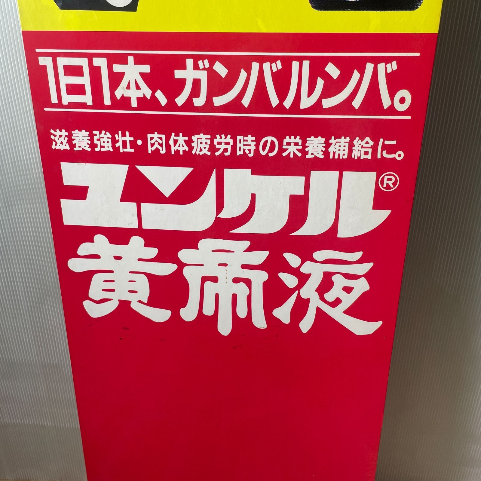 昭和レトロ タモリ 2枚組 Amazon.co.jp: タモリ(2): ミュージック