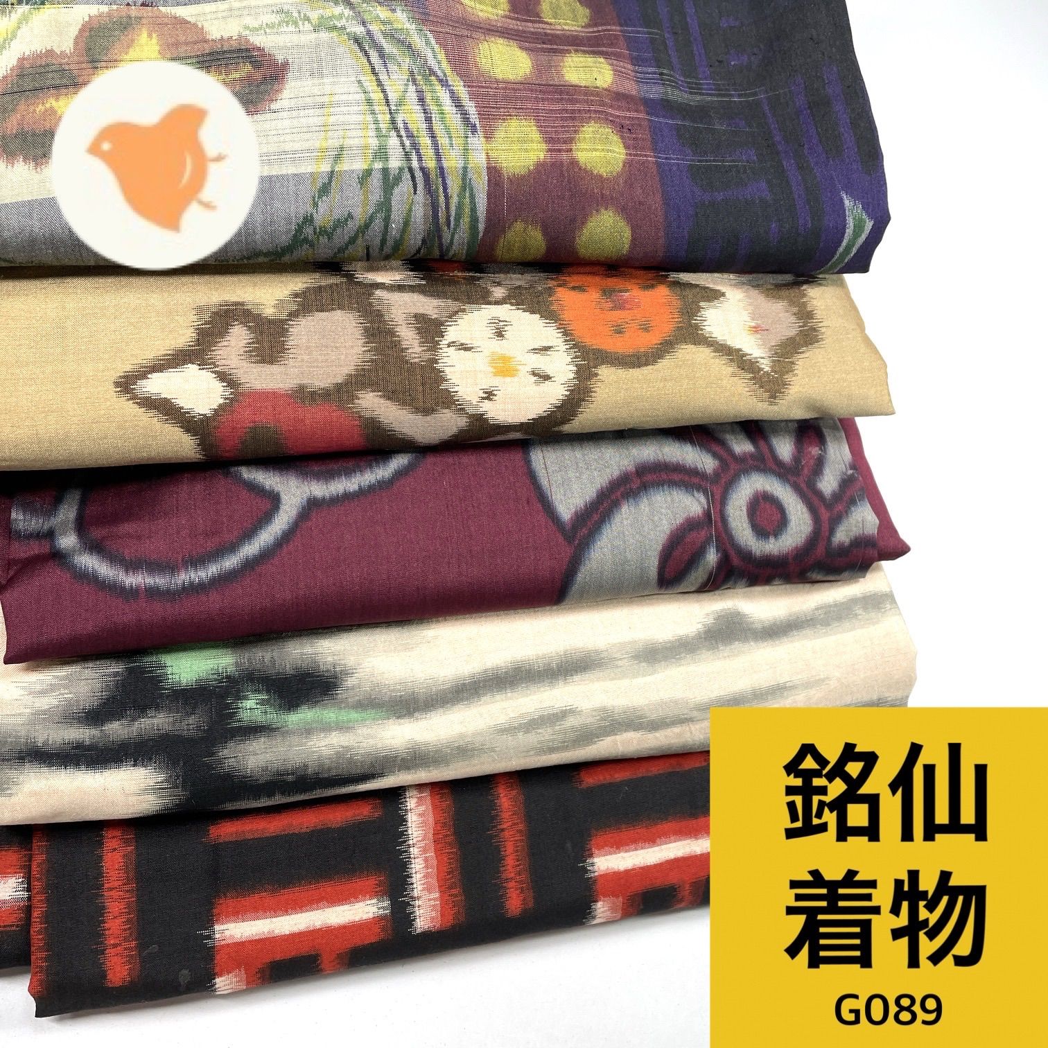 銘仙 着物 5枚セット 正絹 着物まとめ売り【G089】同梱購入歓迎