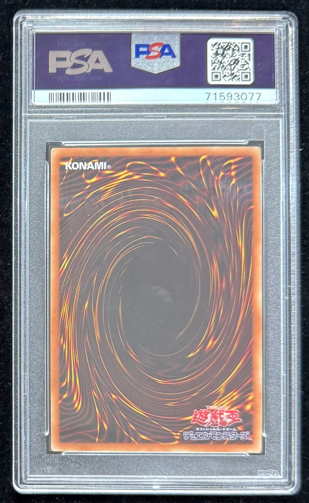 遊戯王 PSA10 蒼翠の風霊使いウィン 20th - メルカリ