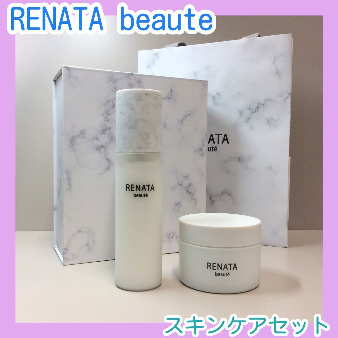 レア★【新品未使用】RENATA beaute レナータボーテ　スキンケアセット BEA612-0001【新品・未使用】RENATA beauté レナータボーテ スキンケア