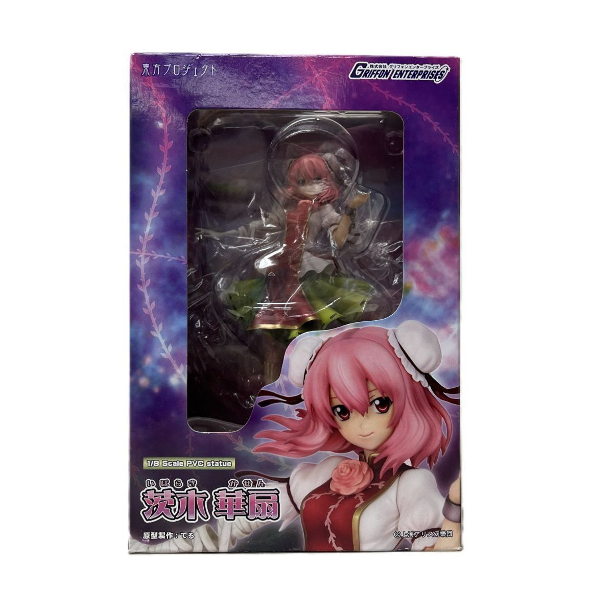 中古】開封品 茨木華扇 「東方Project」 1/8 PVC製塗装済み完成品