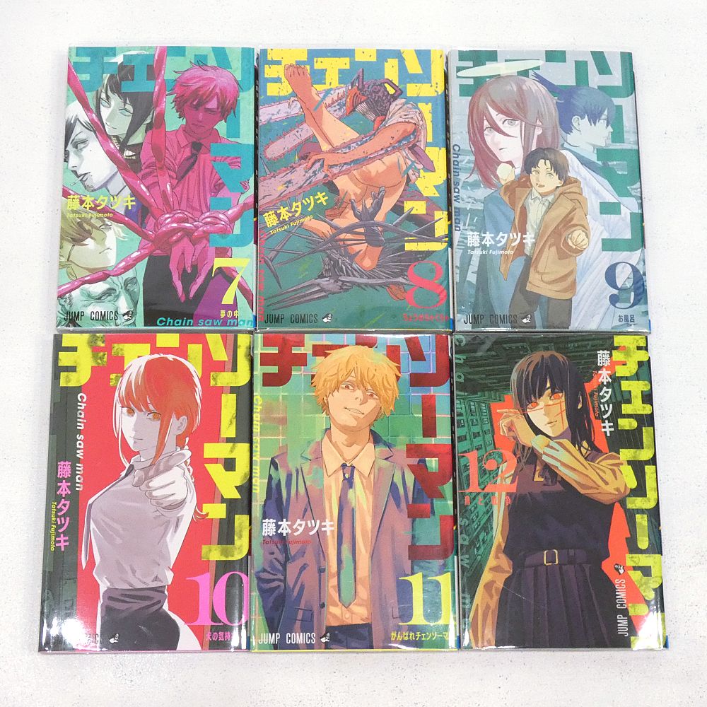 小牧店】チェンソーマン 1～18巻セット※一部未開封 藤本タツキ 【I207