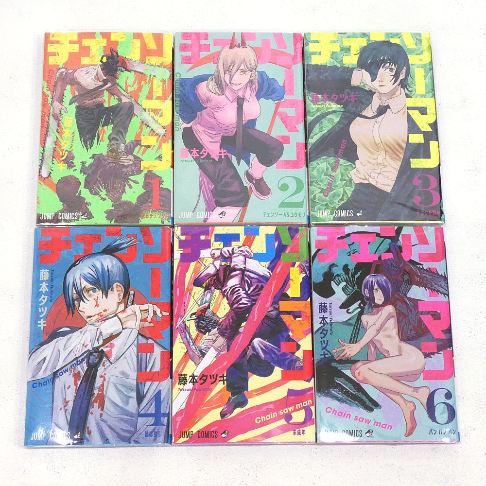 小牧店】チェンソーマン 1～18巻セット※一部未開封 藤本タツキ 【I207