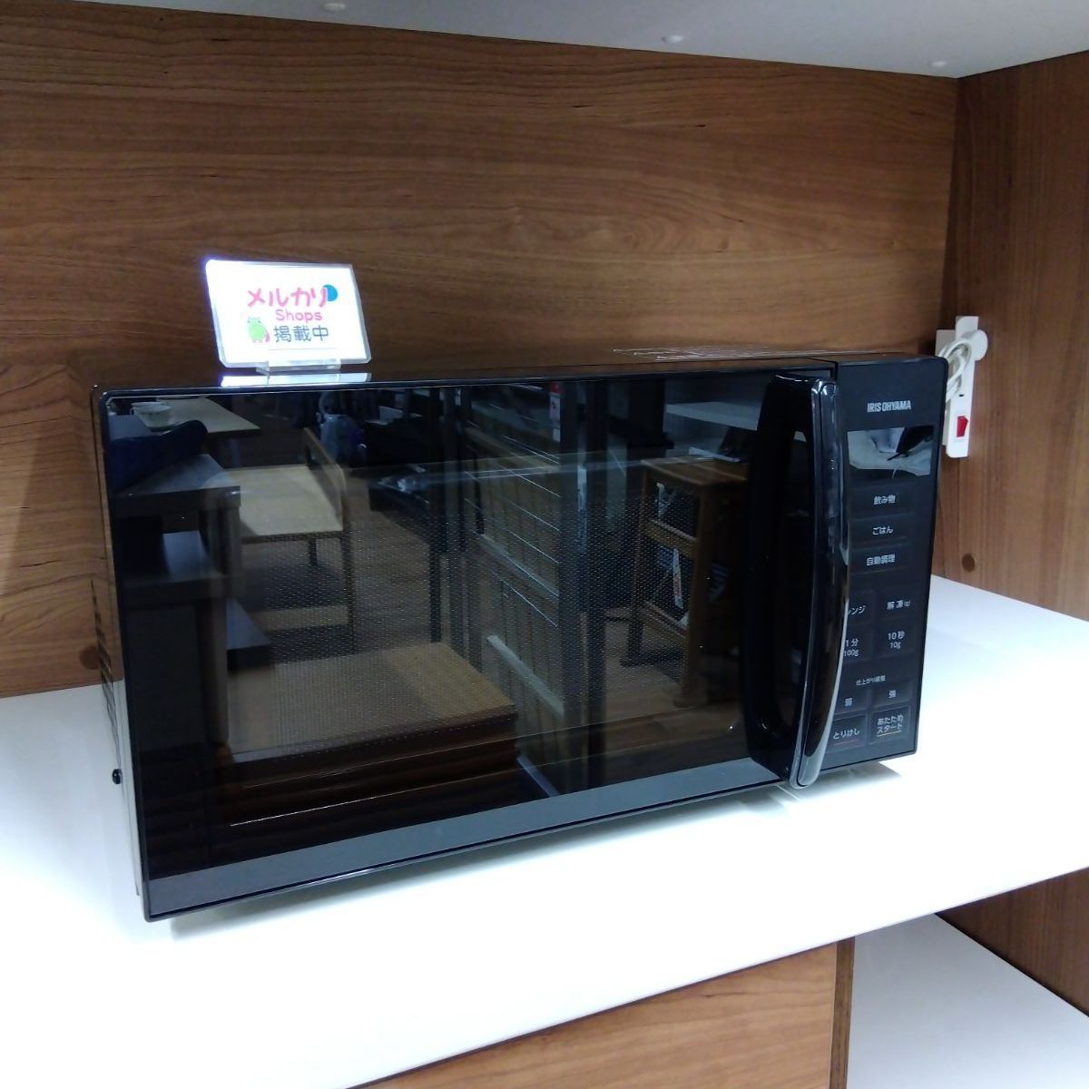 2026年製 アイリスオーヤマ 単機能電子レンジ PMG-T179-B ブラック