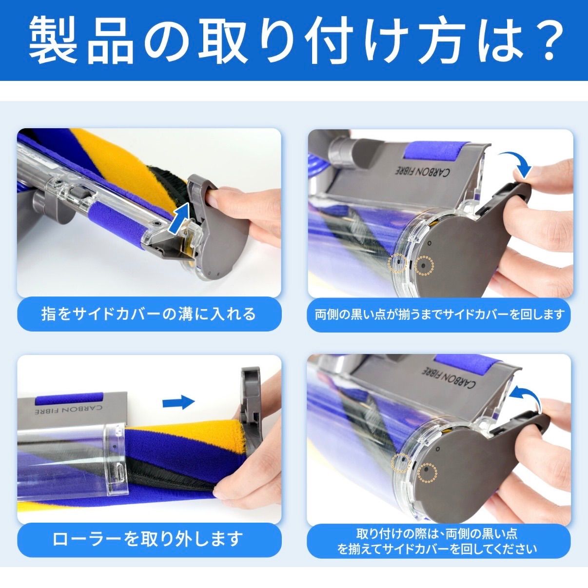 ダイソン V12 ヘッド 互換品 SV18 ヘッド ソフトローラークリーナー