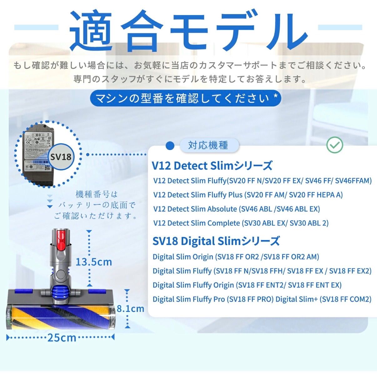 ダイソン V12 ヘッド 互換品 SV18 ヘッド ソフトローラークリーナー