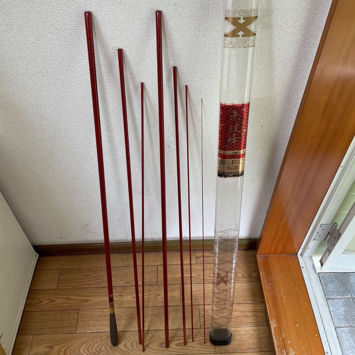 最高級へら竿/ジャンク品】シマノ 朱紋峰 20尺 並継へら竿 7本継 本数