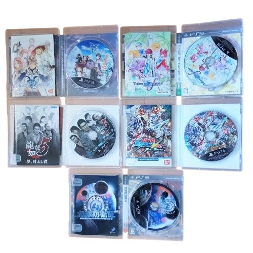 すぐ遊べるセット＞ PS3本体 + ゲーム10本セット - モデル