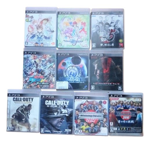 すぐ遊べるセット＞ PS3本体 + ゲーム10本セット - モデル