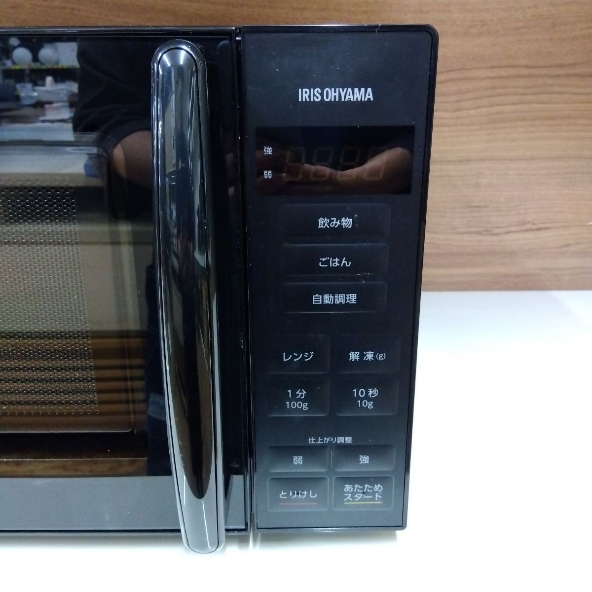 2026年製 アイリスオーヤマ 単機能電子レンジ PMG-T179-B ブラック
