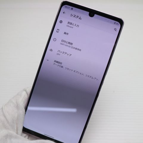 美品 SIMフリー AQUOS zero6 SH-RM18 パープル スマホ 白ロム 本体