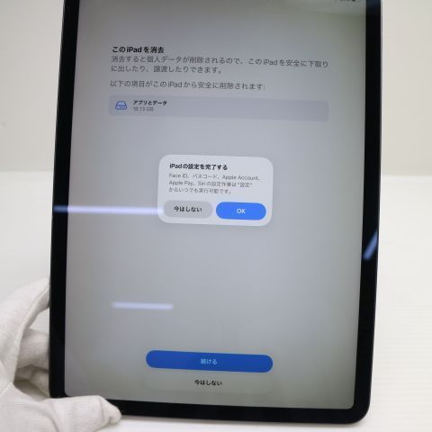 超美品 iPad Pro 第2世代 11インチ Wi-Fi 128GB スペースグレイ 即日