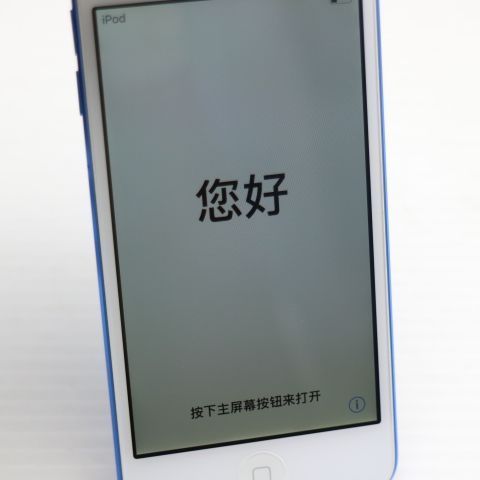 超美品 iPod touch 第6世代 128GB ブルー 即日発送 オーディオ