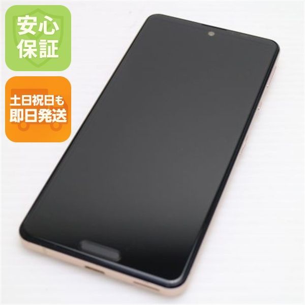 超美品 SIMフリー SH-M17 AQUOS sense 5G オリーブシルバー 本体 即日