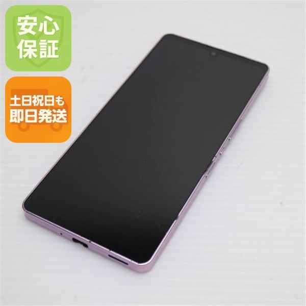 美品 SIMフリー AQUOS zero6 SH-RM18 パープル スマホ 白ロム 本体