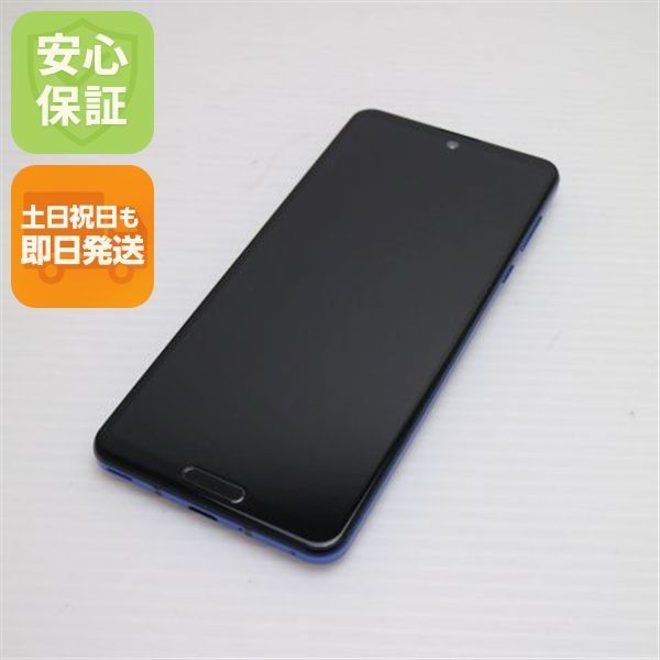超美品 908SH AQUOS R5G アースブルー スマホ 白ロム 土日祝発送OK