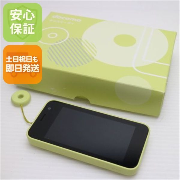 超美品 KY-41C キッズケータイ イエロー DoCoMo スマホ 京セラ 即日