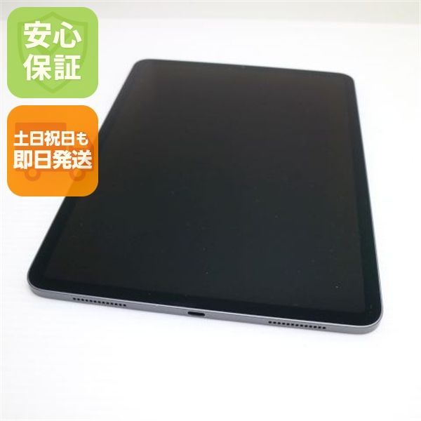 超美品 iPad Pro 第2世代 11インチ Wi-Fi 128GB スペースグレイ 即日