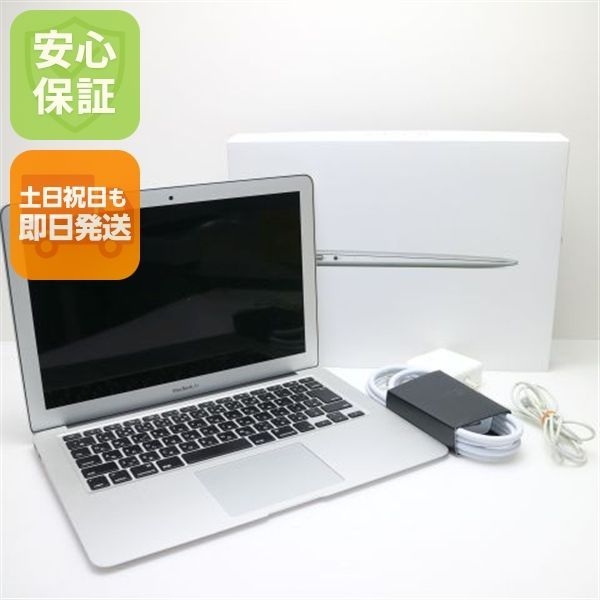 超美品 MacBook Air 2017 13インチ 第5世代 Core i5 8GB SSD 128GB