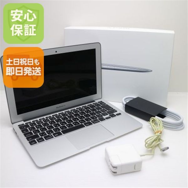 超美品 MacBook Air 2015 11インチ 第5世代 Core i5 4GB SSD 128GB