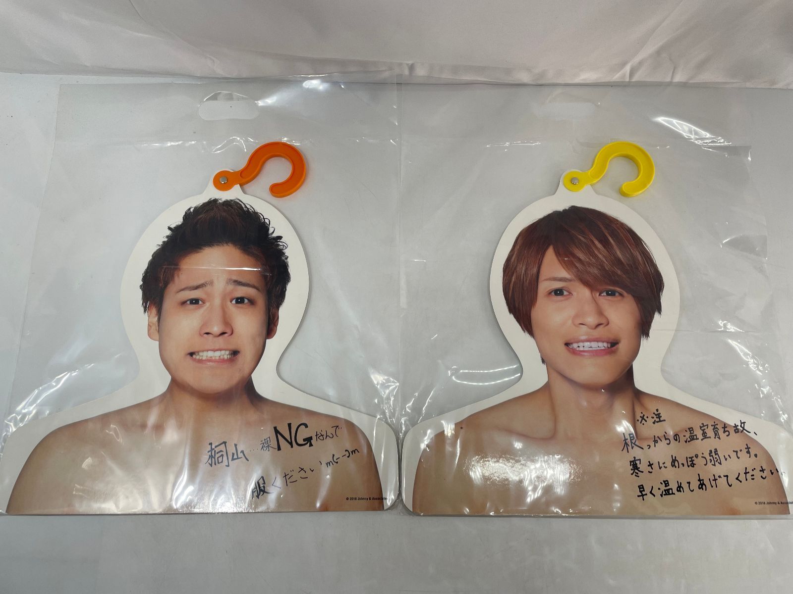 WEST. ジャニーズWEST LIVE TOUR 2018 WESTival ぬくぬく服フック 7点