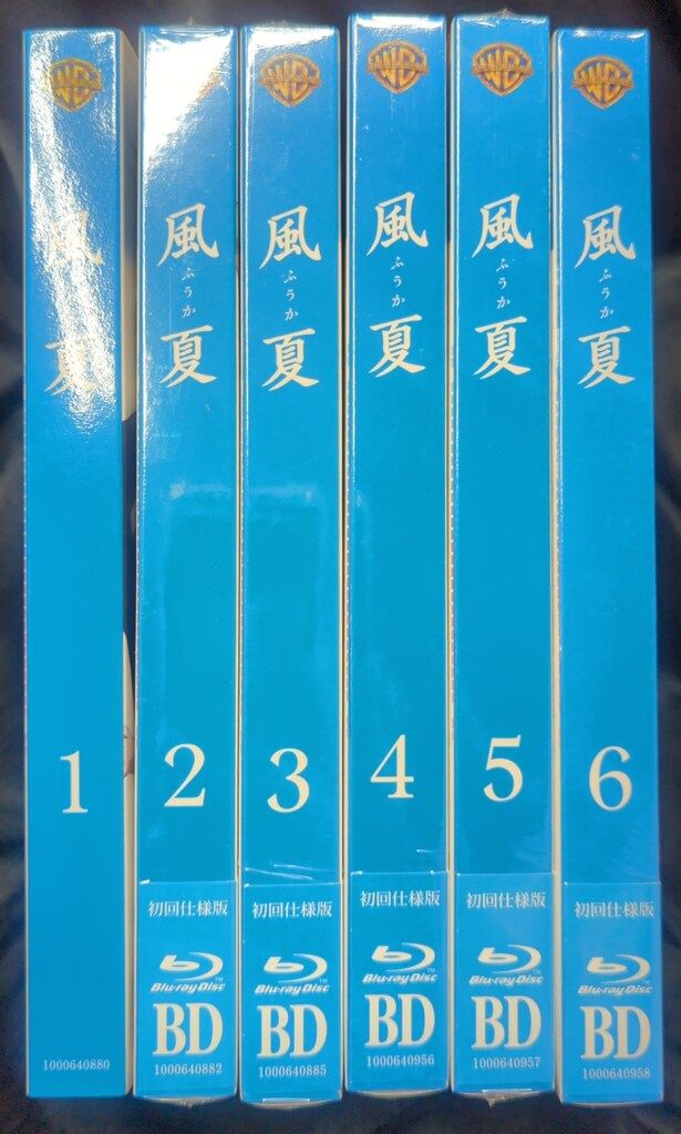 アニメBlu-ray ※ディスク一部未開封）風夏 全6巻 セット - メルカリ