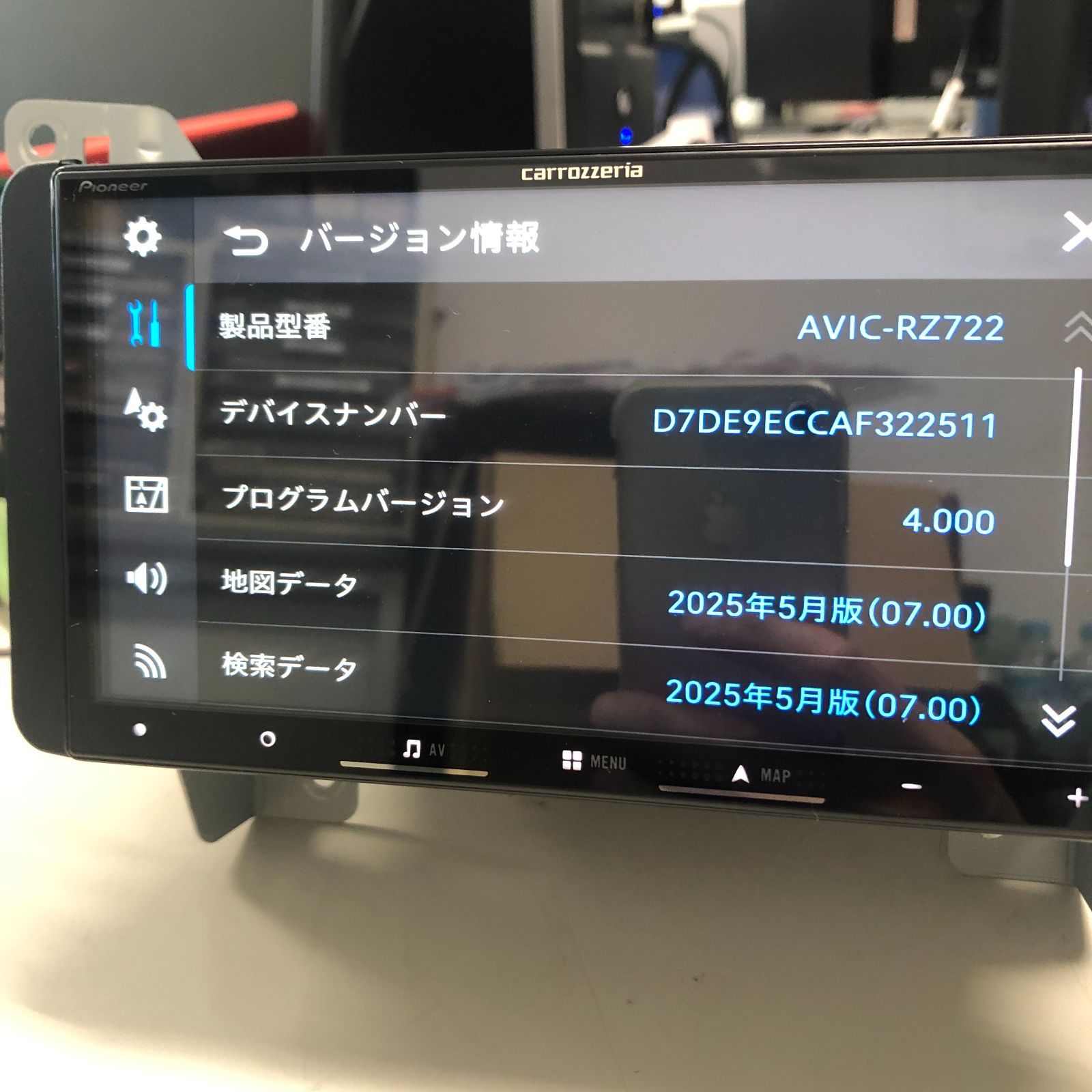 カロッツェリア 楽ナビ AVIC-RZ722 地図データ2025年 フルセグ