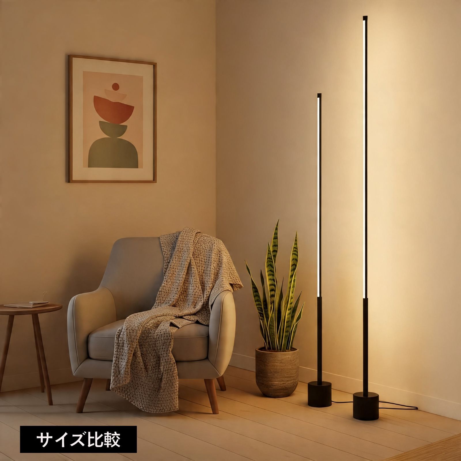フロアスタンド フロアライト led おしゃれ 調光 調色 スタンドライト