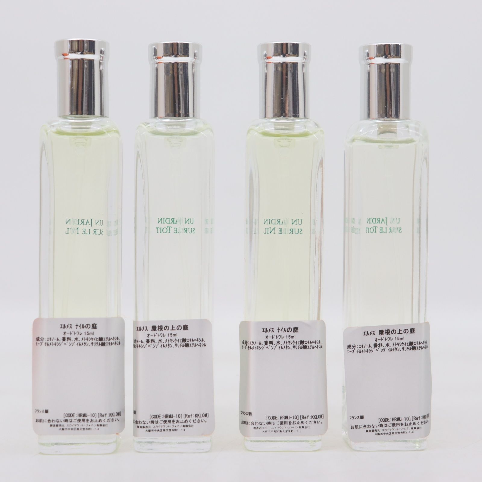 ITPG41OWL3RK 美品 HERMES エルメス 香水 屋根の上の庭 ナイルの庭