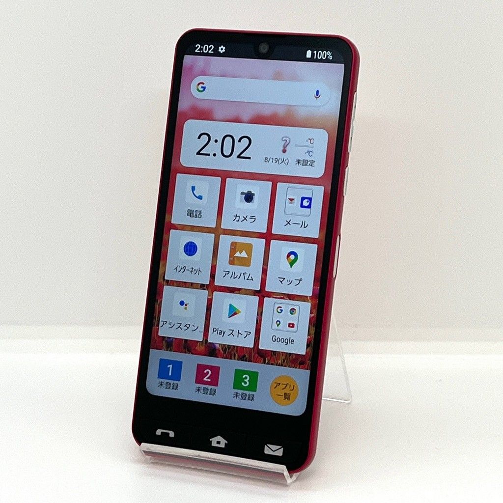 美品 BASIO active SHG09 SIMフリー レッド Aランク - メルカリ