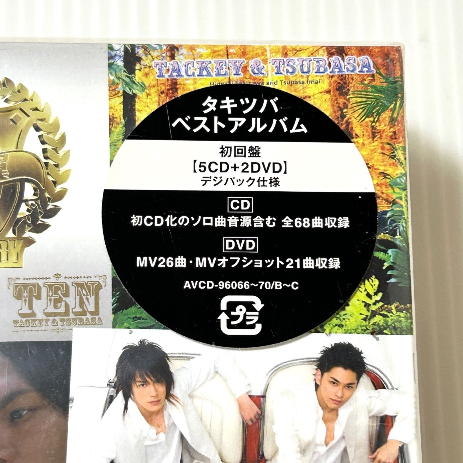 タッキー&翼 Thanks Two you(CD5枚組+DVD2枚組)(初回盤) - メルカリ
