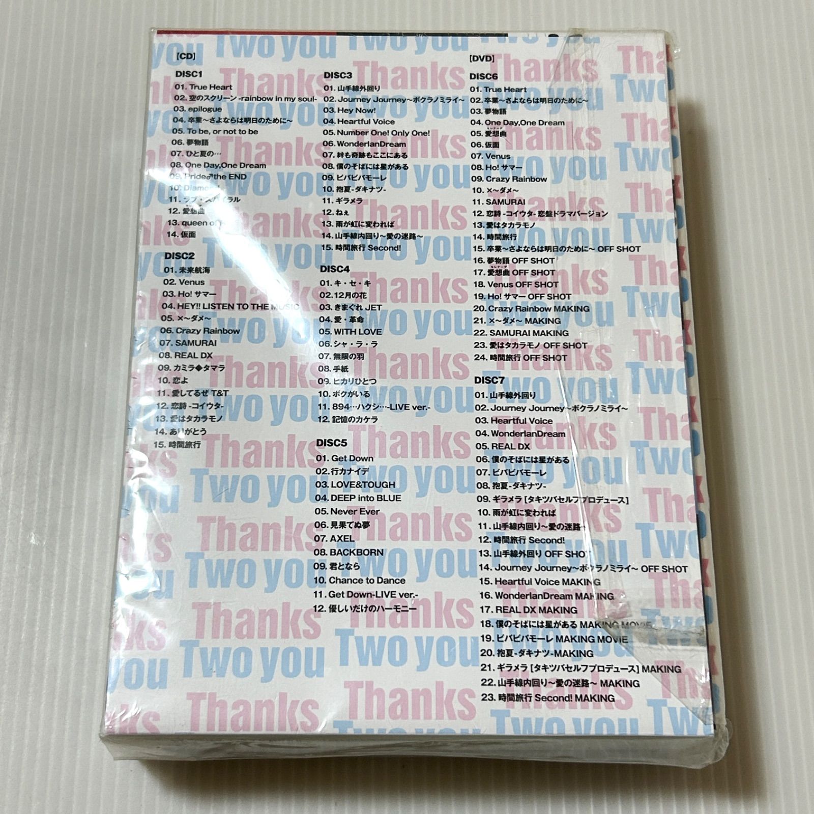 タッキー&翼 Thanks Two you(CD5枚組+DVD2枚組)(初回盤) - メルカリ