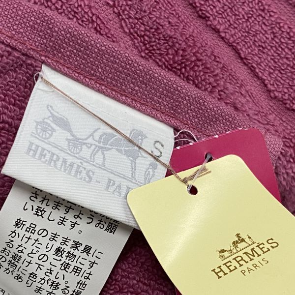 ○ 未使用 エルメス HERMES ゲストタオル ミニバスマット ラビリンス