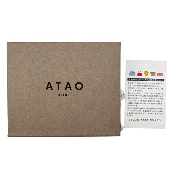 美品 アタオ ATAO ミニ財布 コンパクト チェス ZOO TIGER 虎刺繍