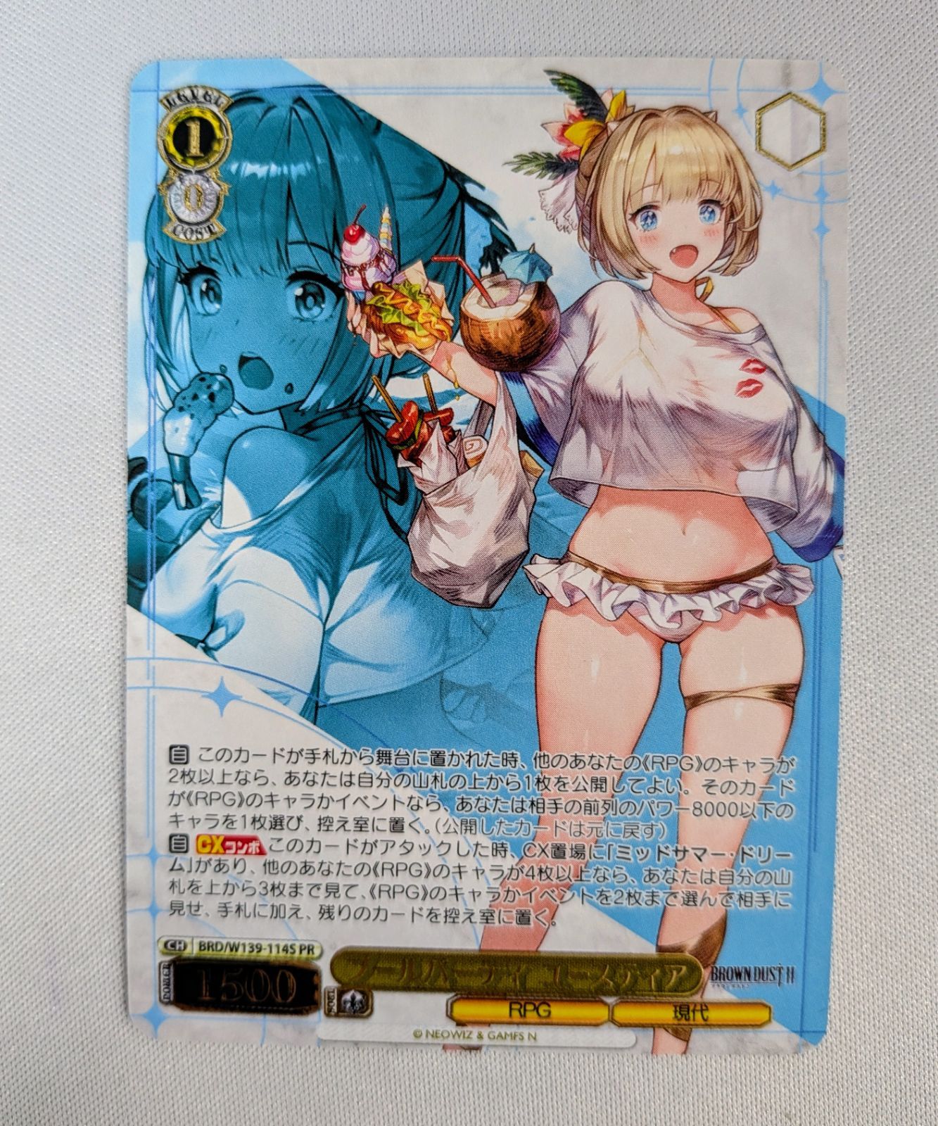 ヴァイスシュヴァルツ PR プールパーティ ユースティア(箔押し入り