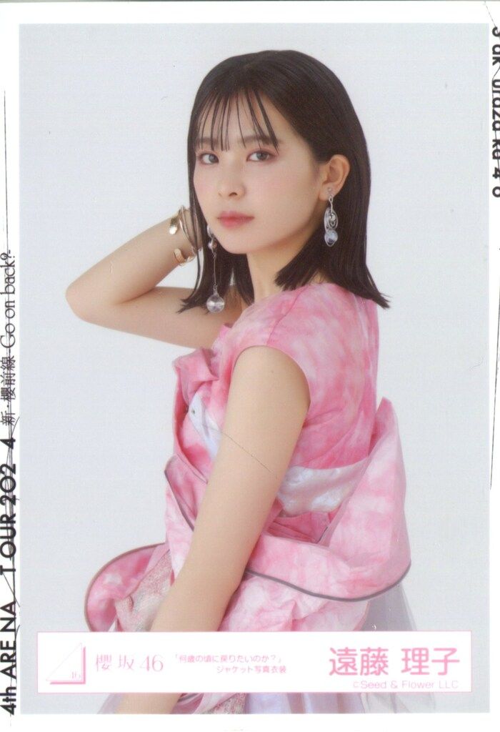 櫻坂46 4th ARENA TOUR 2024 新・櫻前線 -Go on back?- 遠藤理子 「何