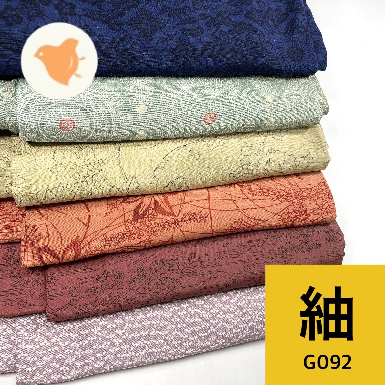 紬 6枚セット 正絹 着物まとめ売り【G092】同梱購入歓迎 リメイク用