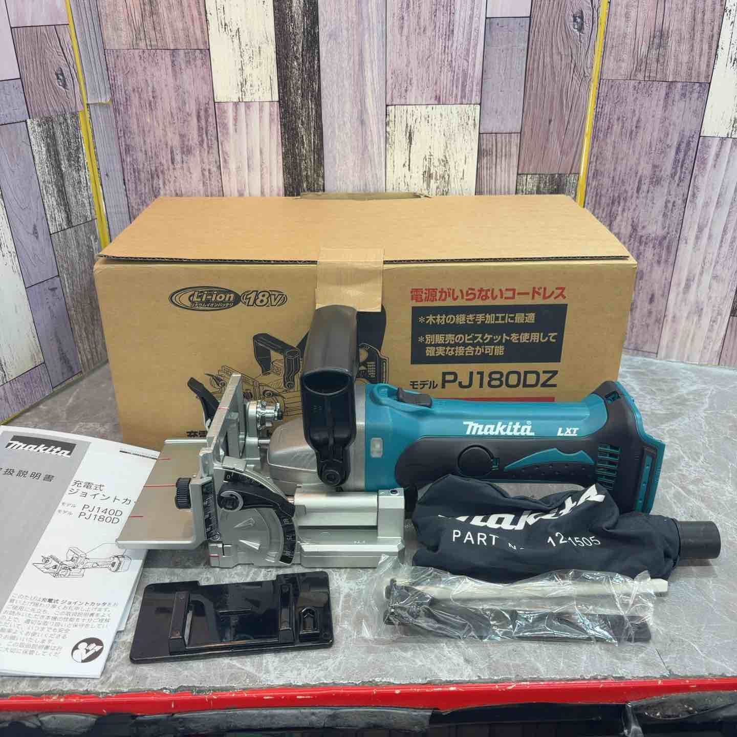 ★マキタ(makita) コードレスジョイントカッター PJ180DZ【八潮店】