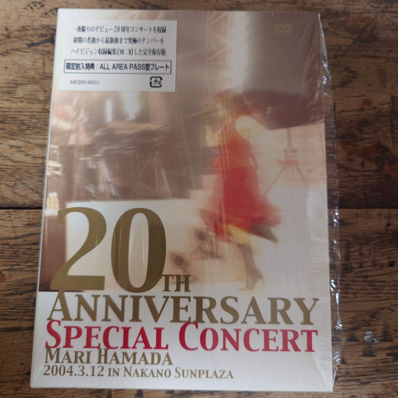 浜田麻里 20TH ANNIVERSARYSPECIAL CONCERT /DVD 【限定封入特典付き